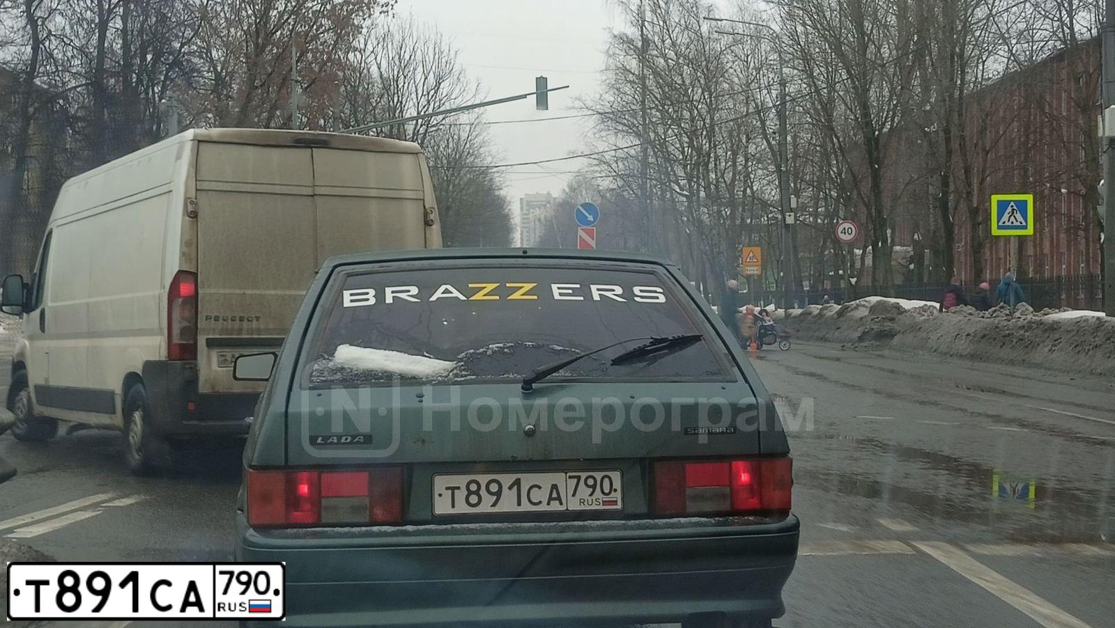 Фото автомобиля LADA 2114 SAMARA, 2009 — госномер Т891СА790. Цвет: СЕРО-СИНЕ-ЗЕЛЕНЫЙ