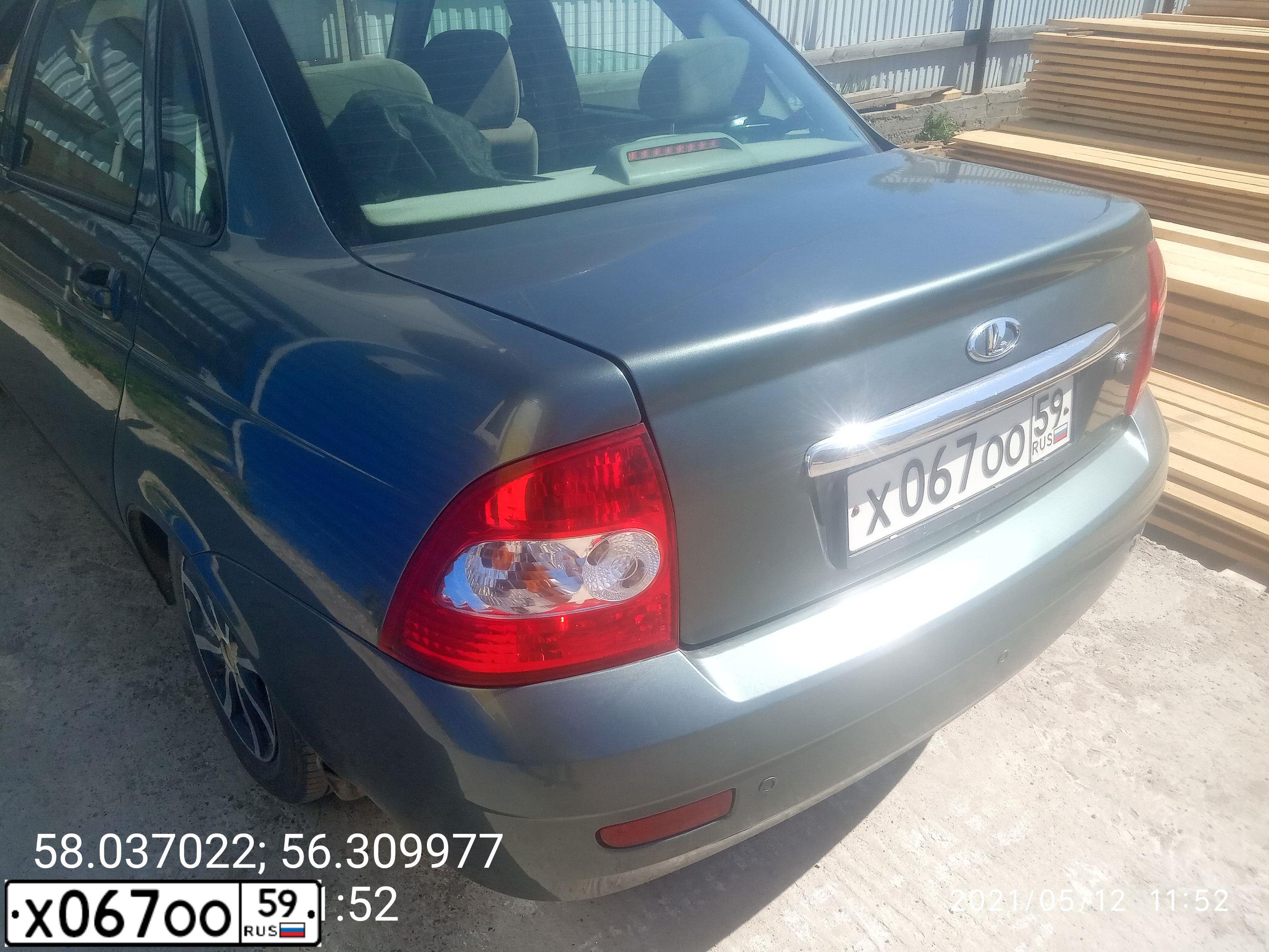 Фото автомобиля LADA 2170 PRIORA, 2008 — госномер Р945МР159. Цвет: СЕРО-СИНЕ-ЗЕЛЕНЫЙ