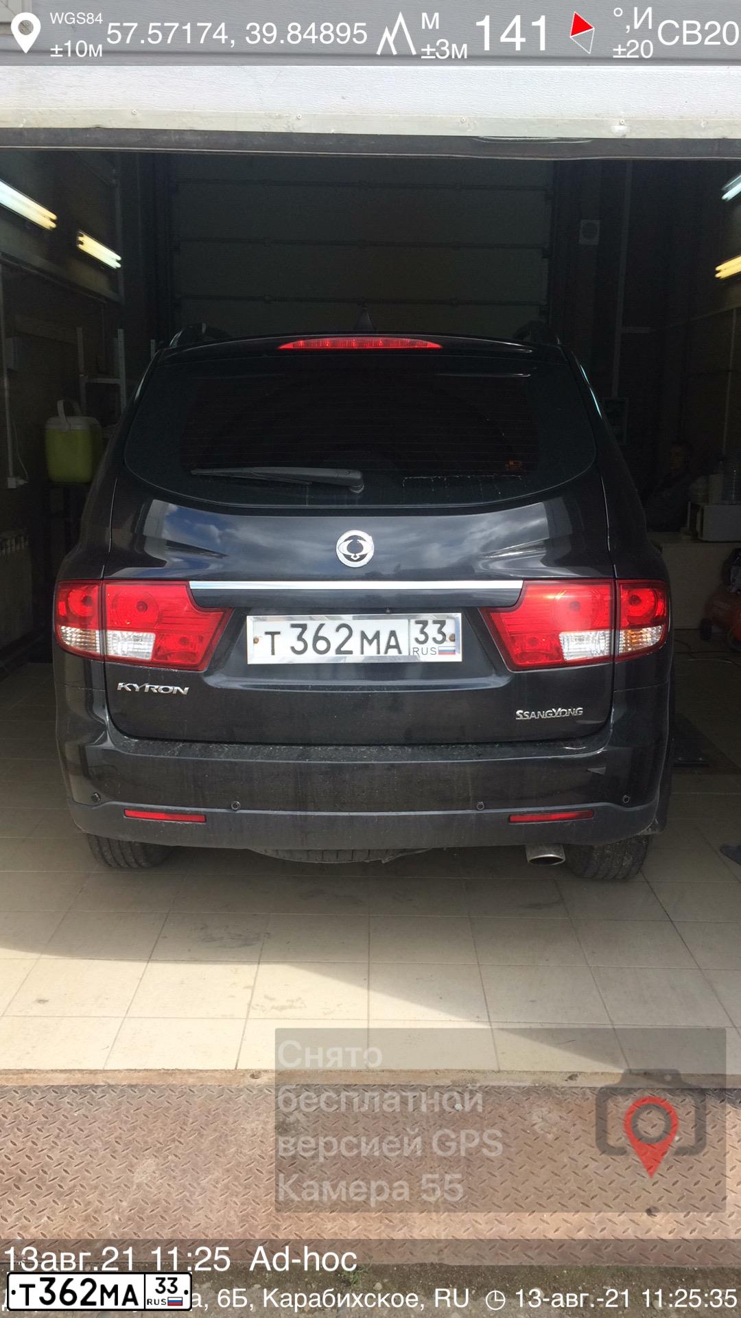 Фото автомобиля SSANGYONG KYRON, 2008 — госномер Т362МА33. Цвет: ЧЕРНЫЙ