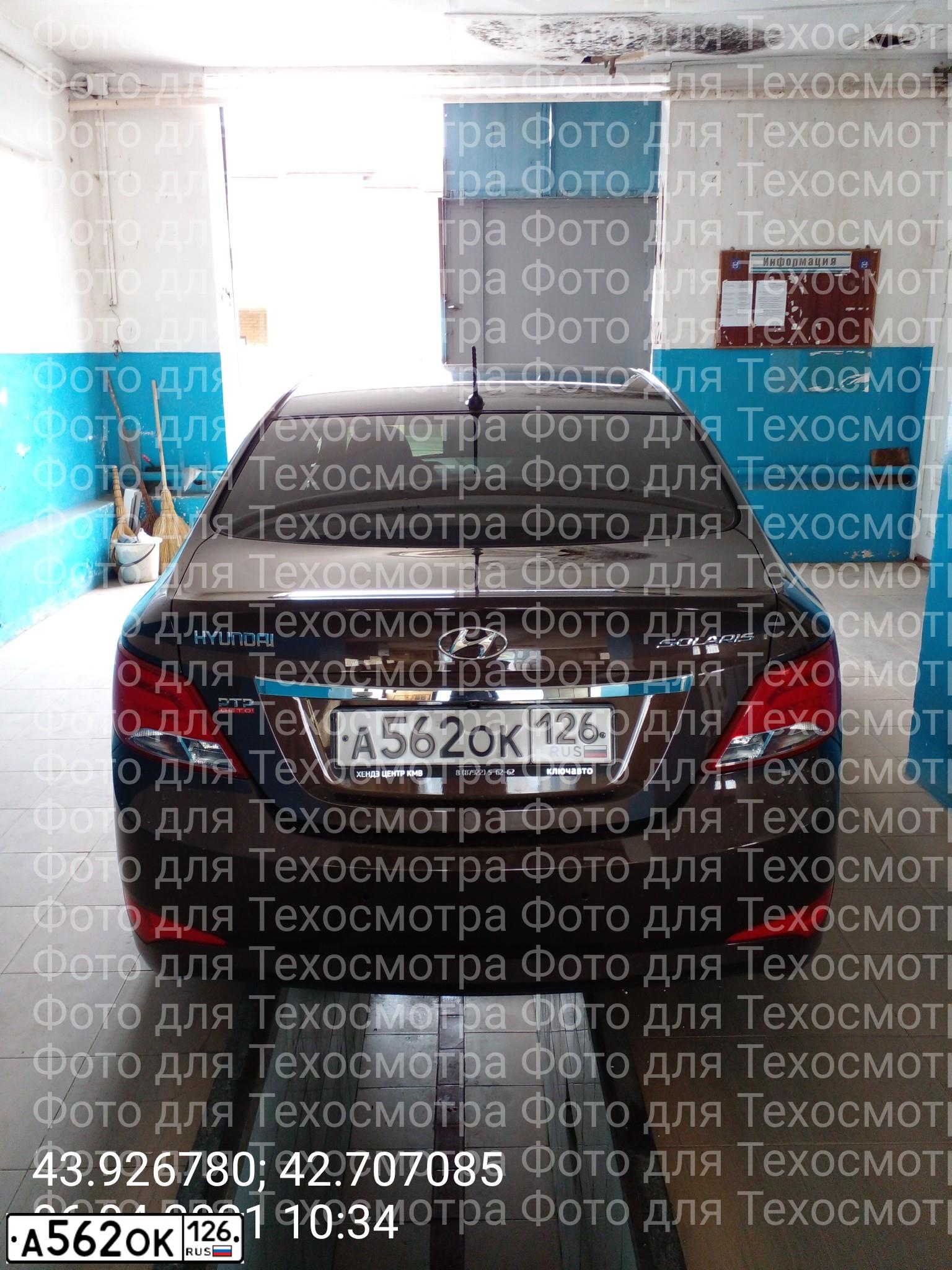 Фото автомобиля HYUNDAI SOLARIS, 2014 — госномер А562ОК126. Цвет: Коричневый