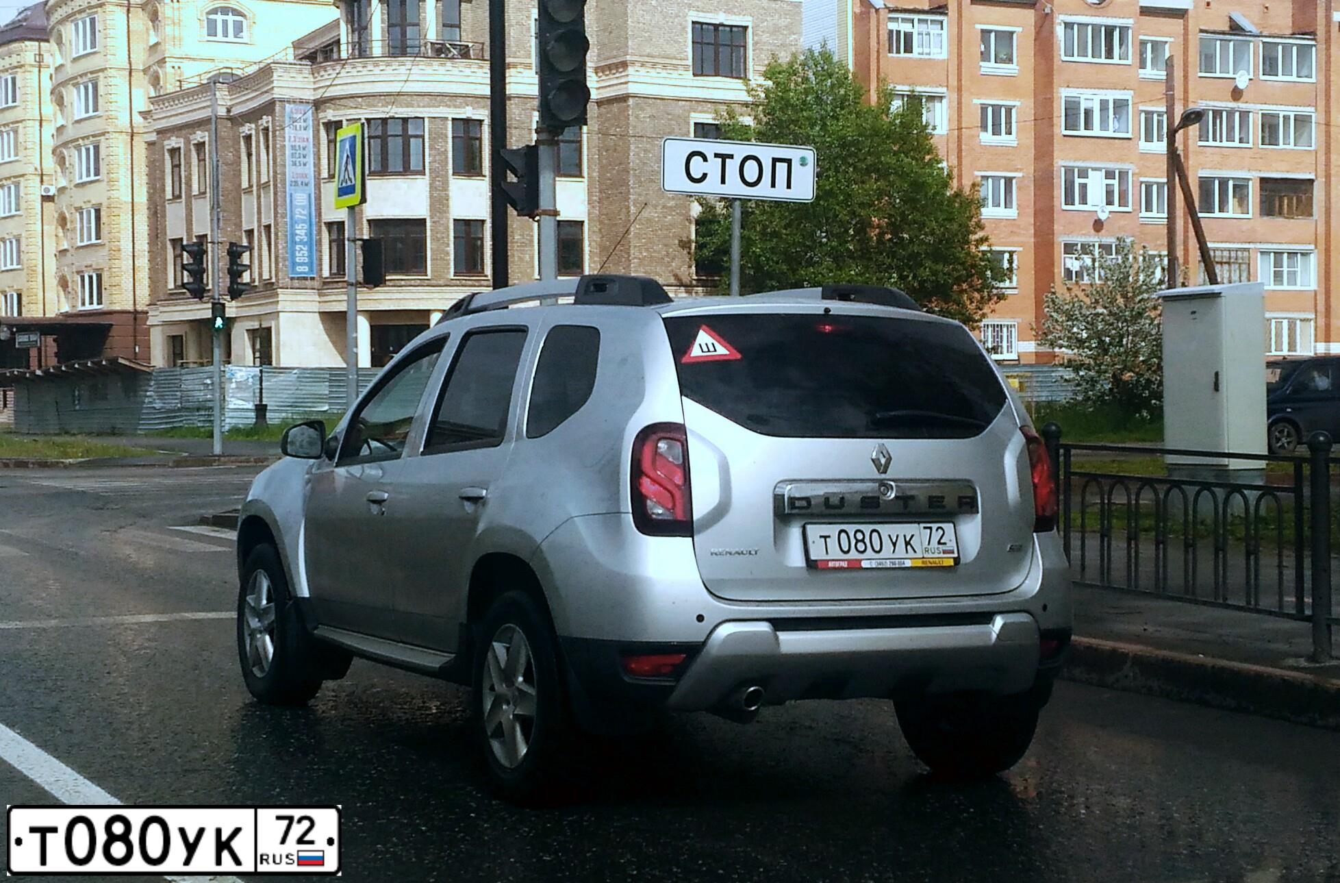 Фото автомобиля RENAULT DUSTER, 2017 — госномер Т080УК72. Цвет: СВЕТЛО-СЕРЫЙ