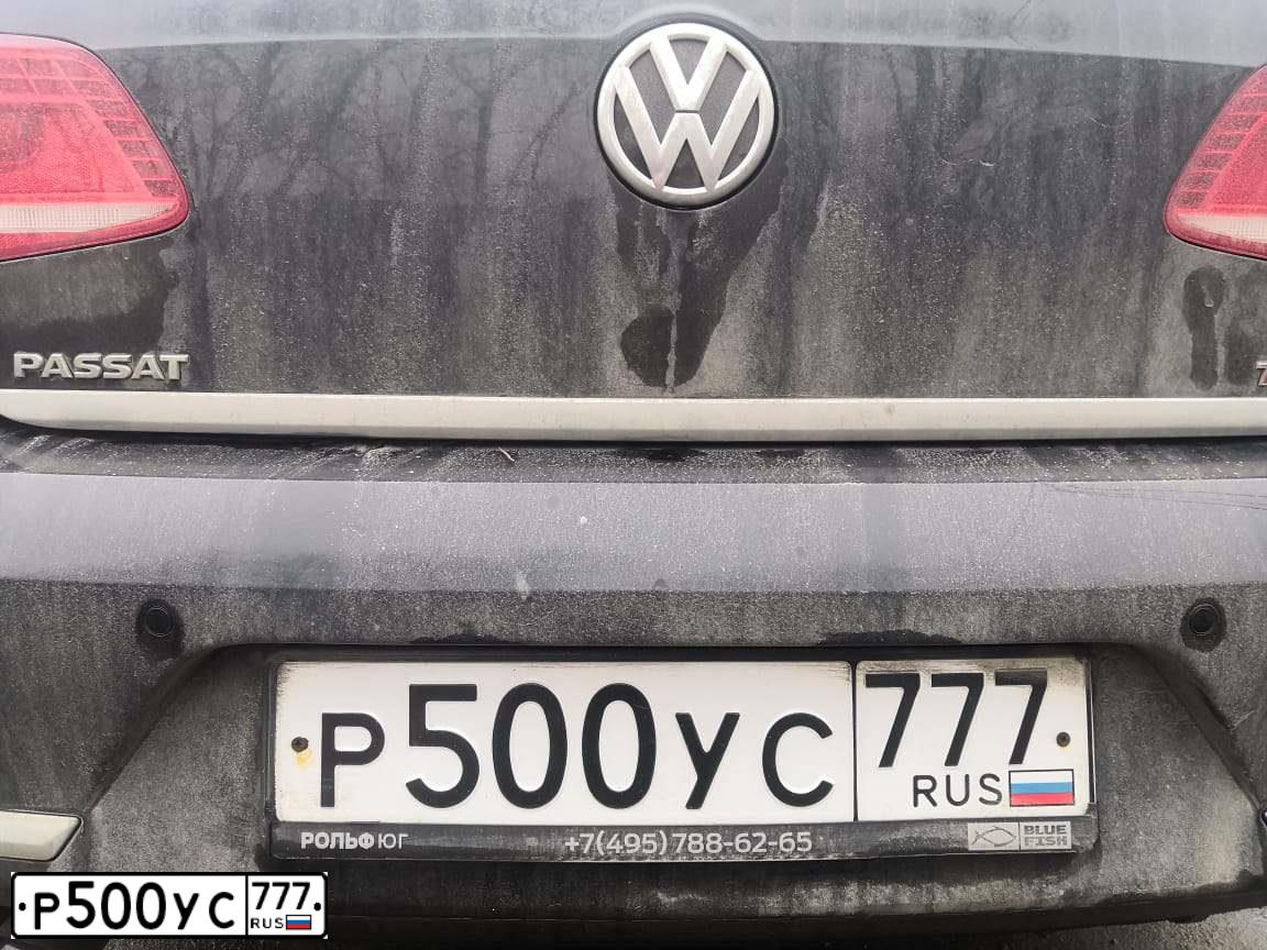 Фото автомобиля VOLKSWAGEN PASSAT, 2014 — госномер Т055АУ977. Цвет: ЧЕРНЫЙ