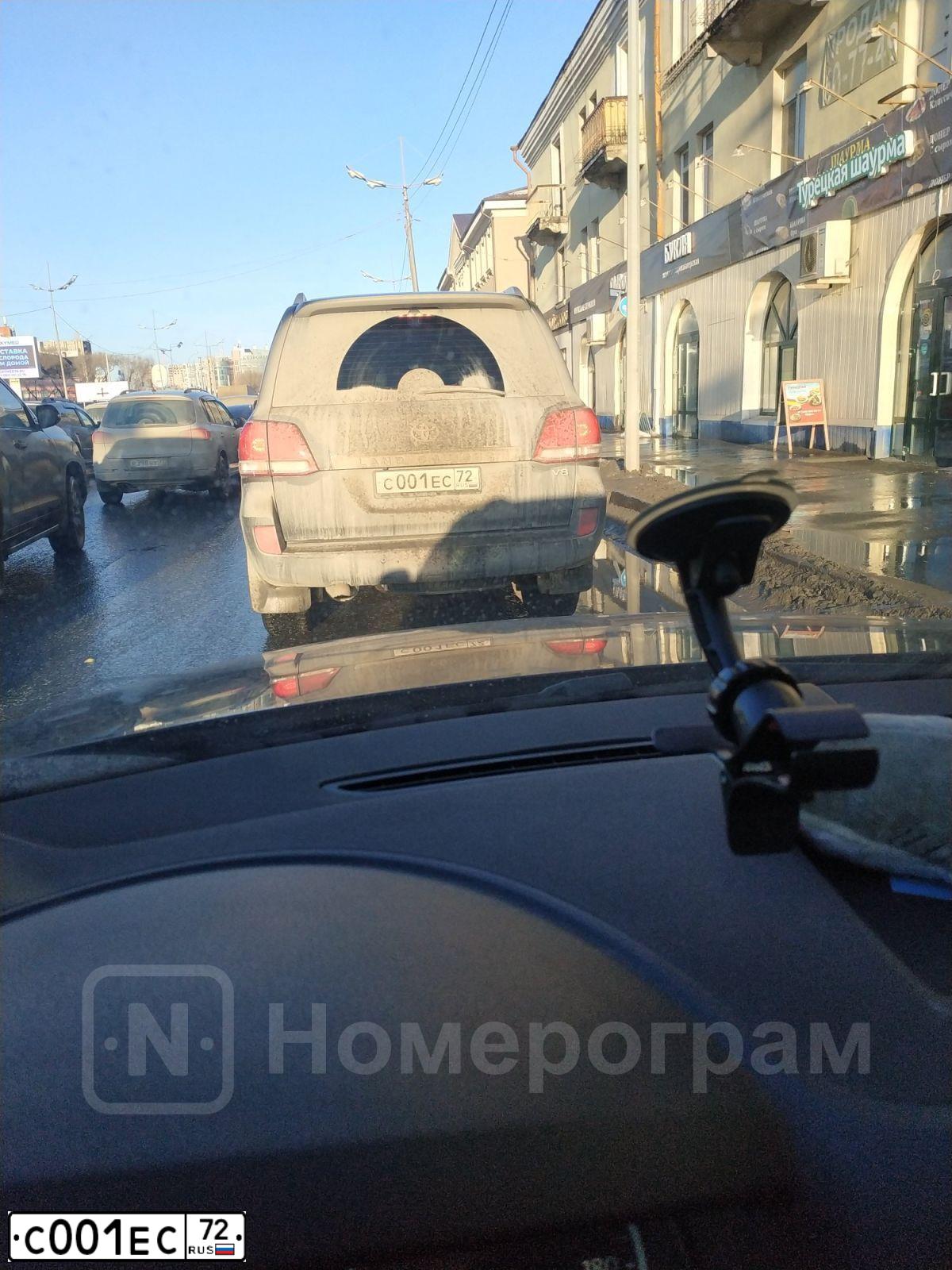 Фото автомобиля TOYOTA COROLLA, 2013 — госномер С001ЕС72. Цвет: Белый