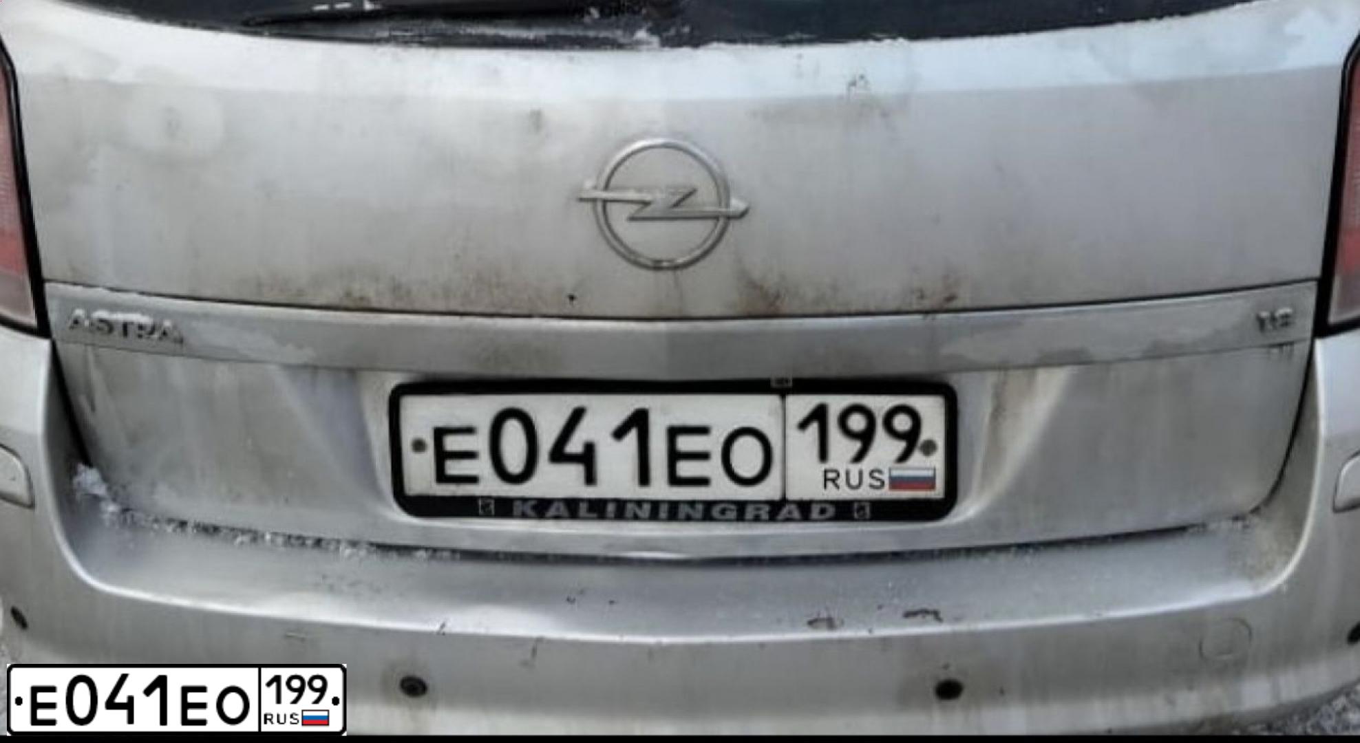Фото автомобиля OPEL ASTRA, 2008 — госномер Е041ЕО199. Цвет: СТАЛЬНОЙ