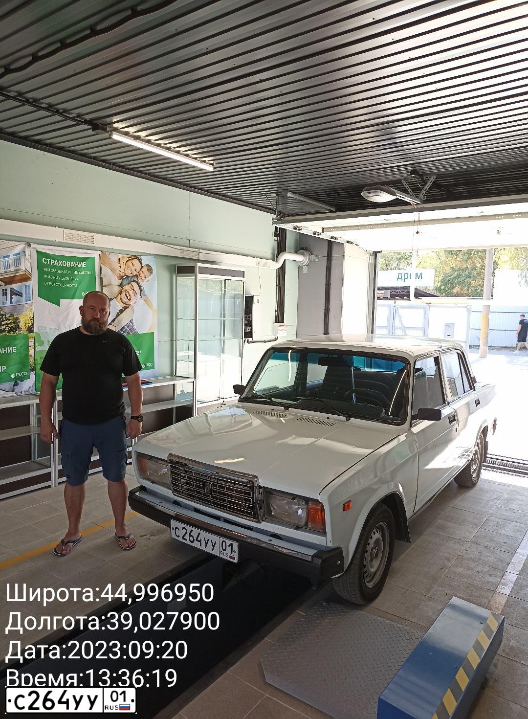 Фото автомобиля ВАЗ 21074 ЛАДА 2107, 2007 — госномер Н408ТР193. Цвет: ЯРКО-БЕЛЫЙ