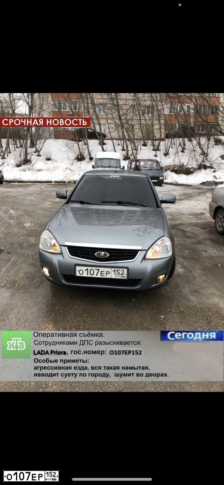 Фото автомобиля LADA 2172 PRIORA, 2012 — госномер О107ЕР152. Цвет: СВ.СЕРО-ЗЕЛЕНЫЙ МЕТ.