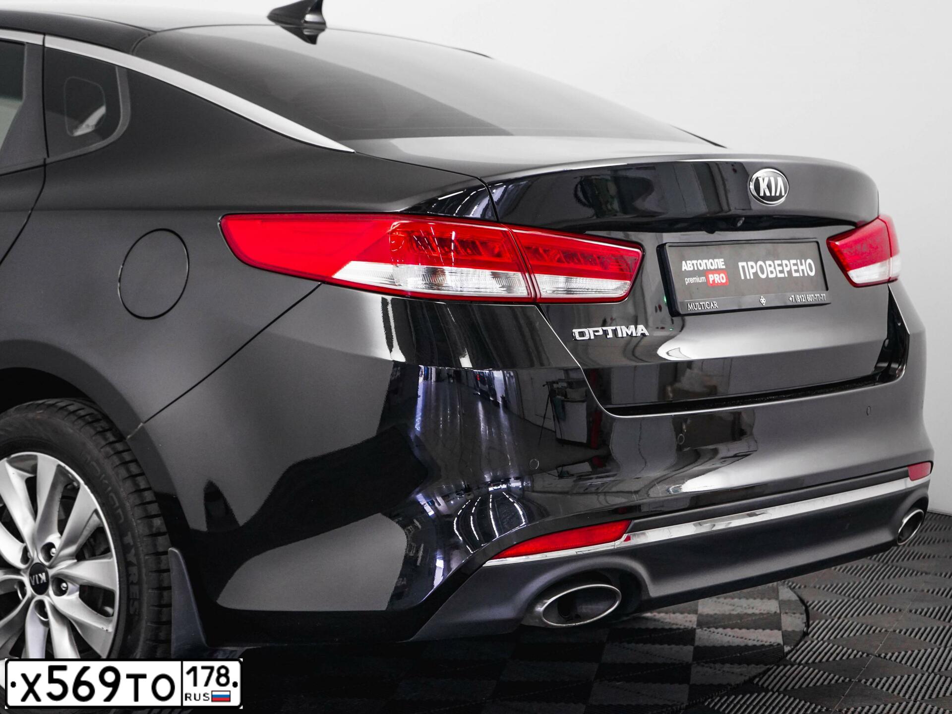 Фото автомобиля KIA MAGENTIS / OPTIMA, 2017 — госномер Х569ТО178. Цвет: ЧЕРНЫЙ