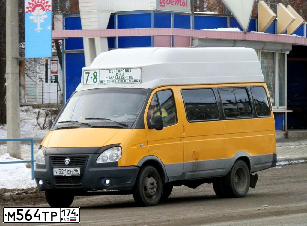 Фото автомобиля GAZ 3221, 2004 — госномер Р792ТТ174