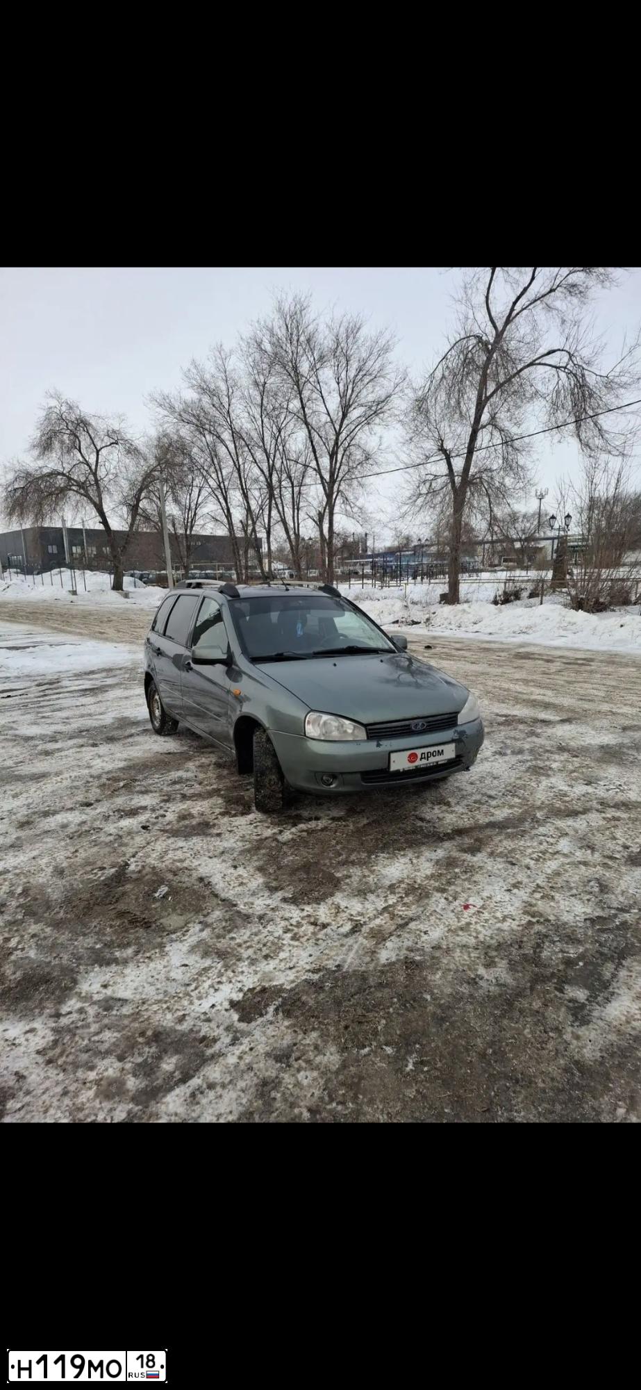 Фото автомобиля LADA KALINA, 2011 — госномер М520РВ164