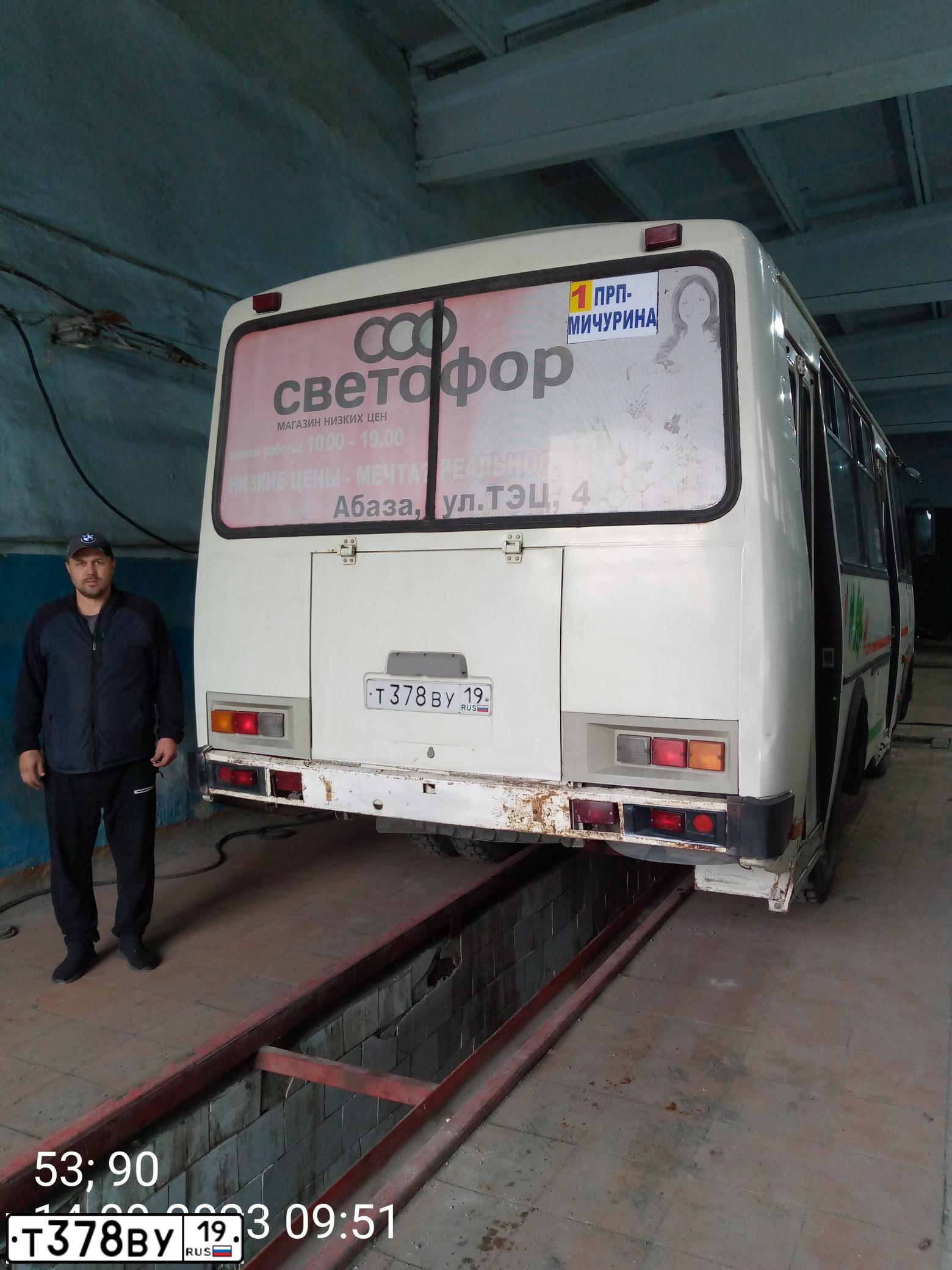 Фото автомобиля PAZ Z 3205, 2009 — госномер Т378ВУ19. Цвет: Белый