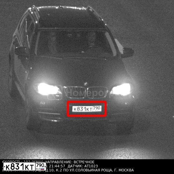 Фото автомобиля BMW X5, 2010 — госномер Е733АХ197. Цвет: ЧЕРНЫЙ