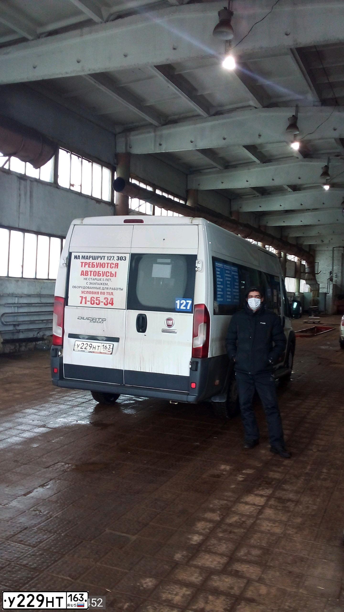 Фото автомобиля FIAT DUCATO, 2015 — госномер У229НТ163. Цвет: Белый