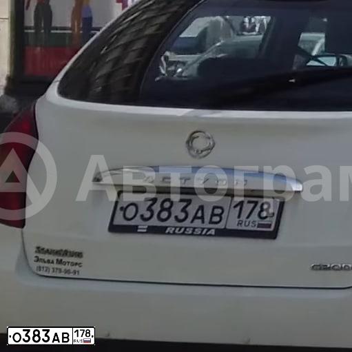 Фото автомобиля SSANGYONG ACTYON, 2013 — госномер Х133РЕ152. Цвет: Белый