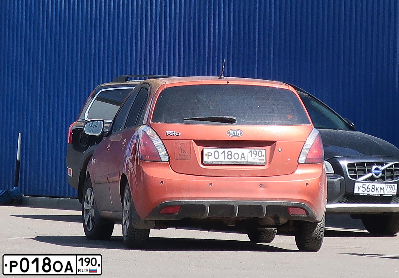 Фото автомобиля KIA RIO, 2011 — госномер Р018ОА190. Цвет: ОРАНЖЕВЫЙ