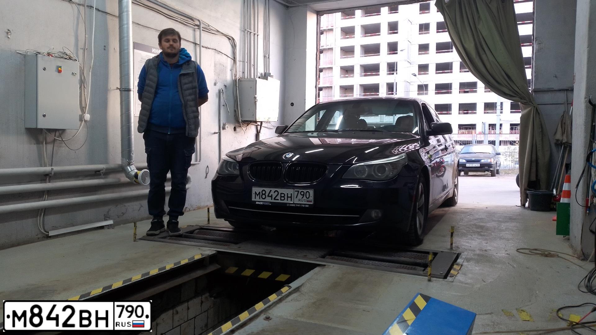 Фото автомобиля BMW 520, 2009 — госномер Е236МО797. Цвет: ЧЕРНЫЙ