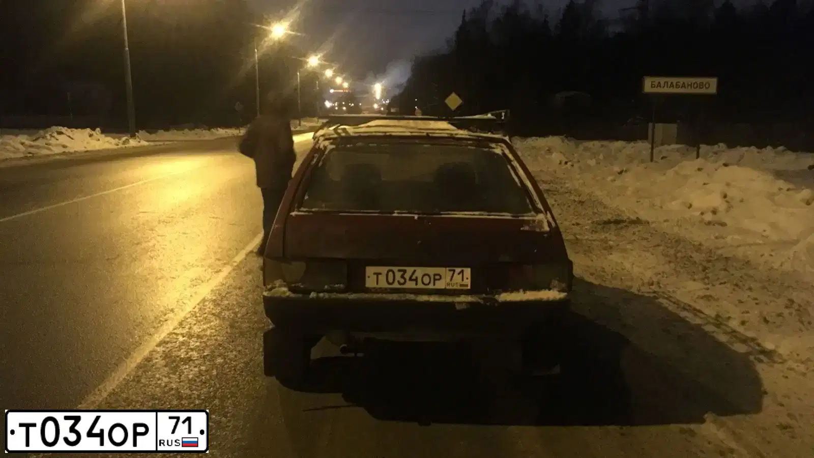 Фото автомобиля LADA 2109 SAMARA, 1988 — госномер Т034ОР71. Цвет: ВИШНЕВЫЙ