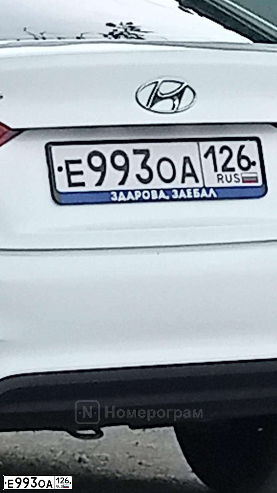 Фото автомобиля HYUNDAI SOLARIS, 2019 — госномер Е993ОА126. Цвет: БЕЛЫЙ