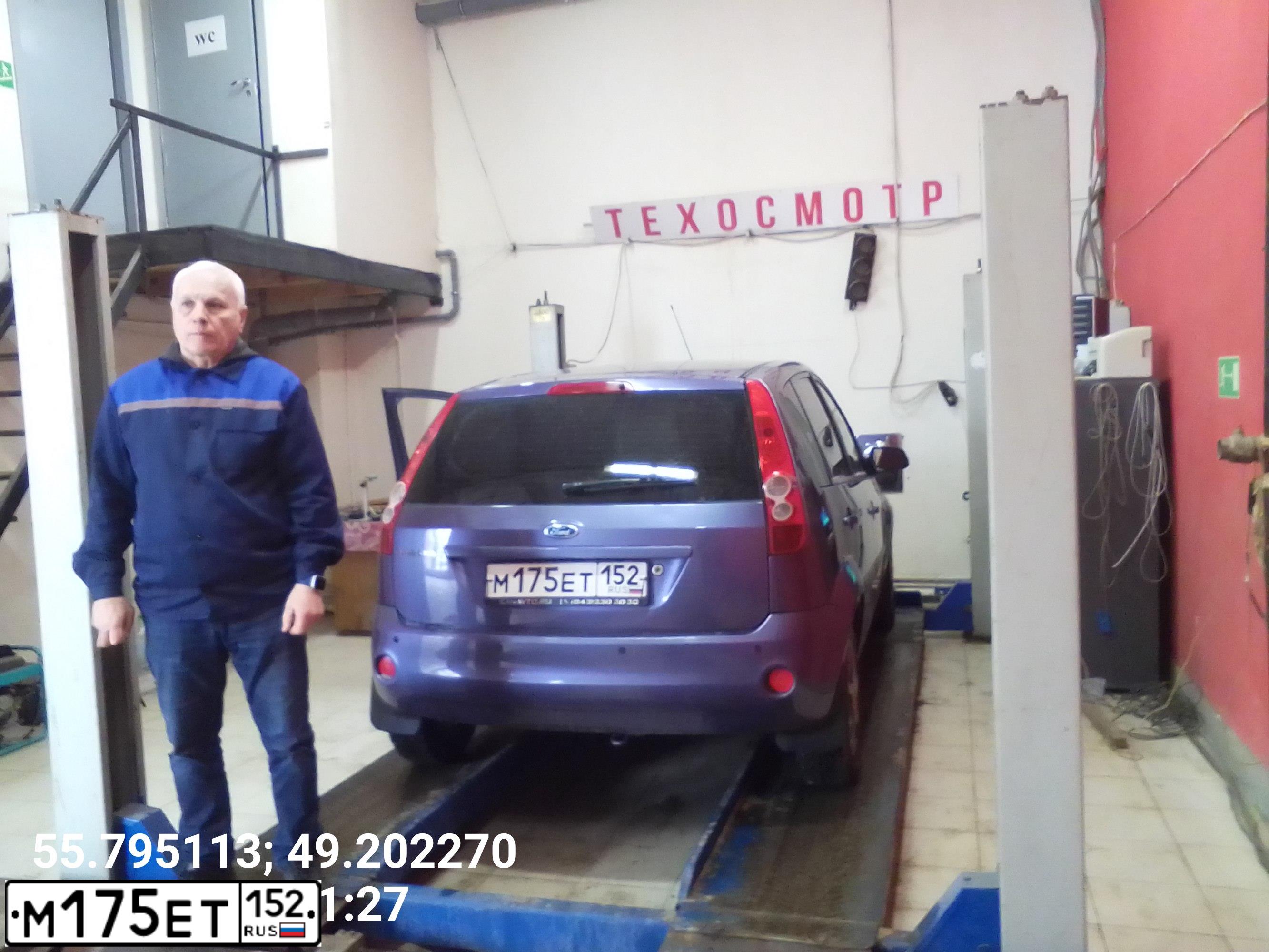 Фото автомобиля FORD FIESTA, 2008 — госномер О305РЕ716. Цвет: СИРЕНЕВЫЙ