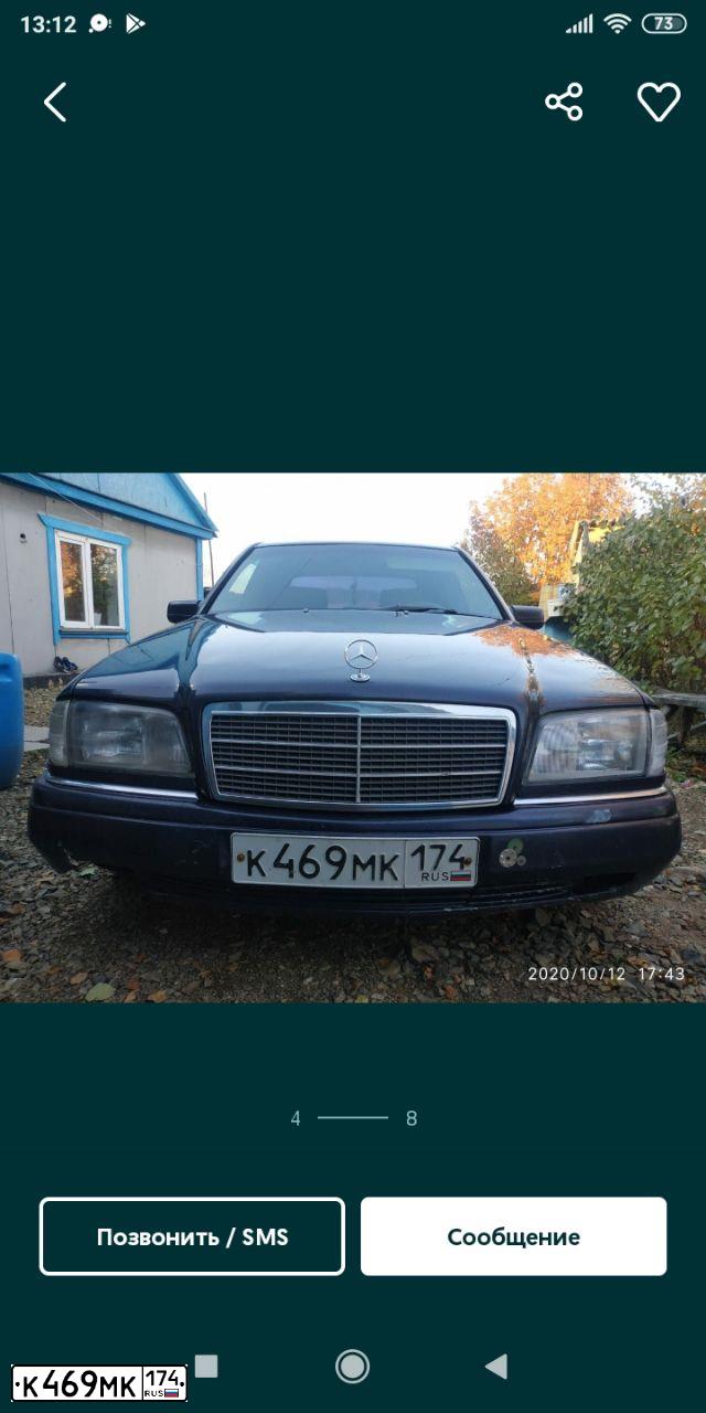 Фото автомобиля MERCEDES C-KLASSE, 1995 — госномер К469МК174. Цвет: синий