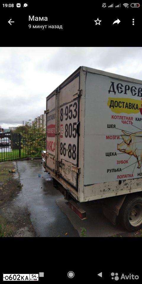 Фото автомобиля GAZ 3302 GAZEL, 2000 — госномер О602КА54. Цвет: ЖЕЛТО-БЕЛЫЙ