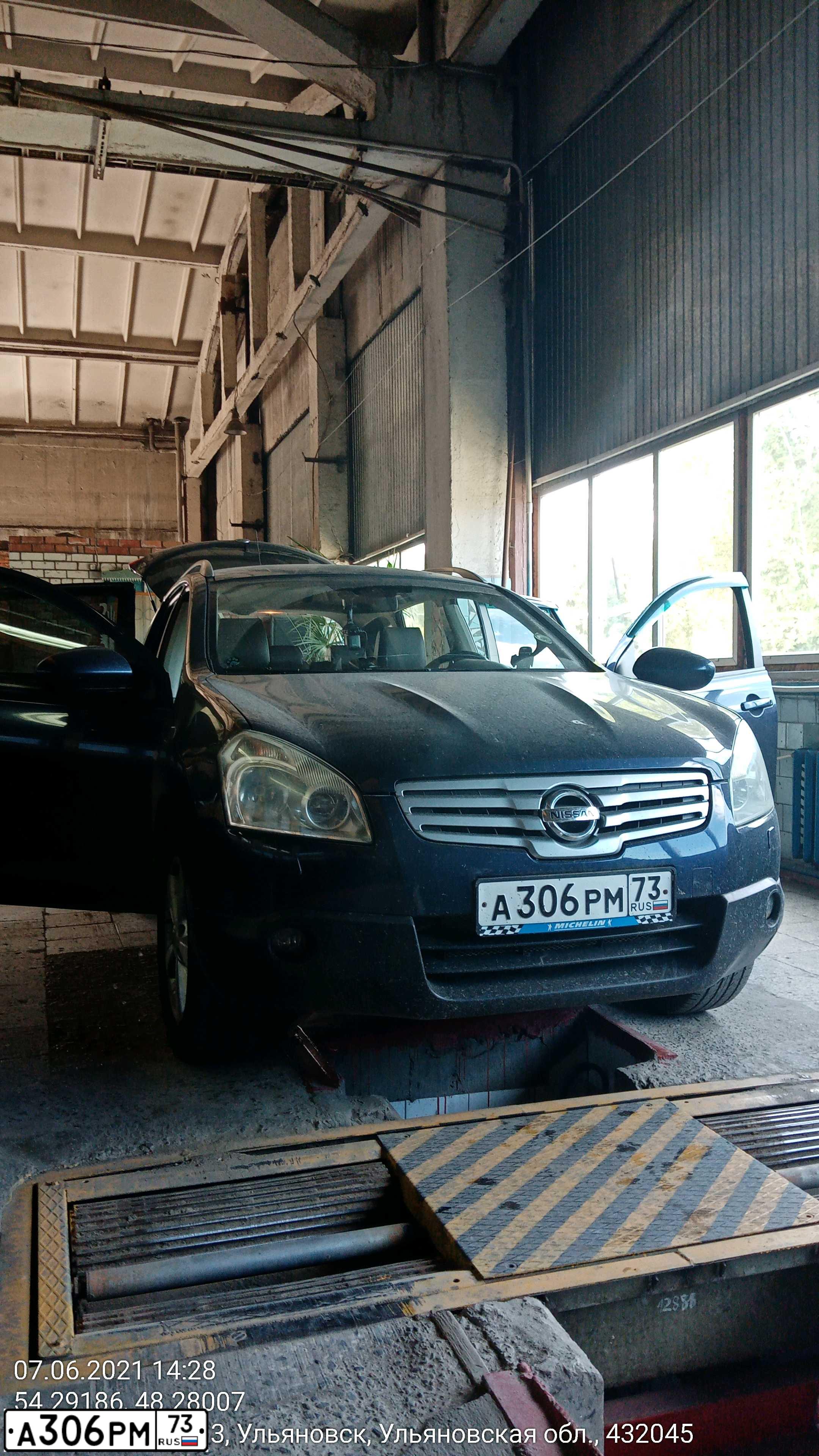 Фото автомобиля NISSAN QASHQAI, 2008 — госномер А306РМ73. Цвет: СИНИЙ ТЕМНЫЙ