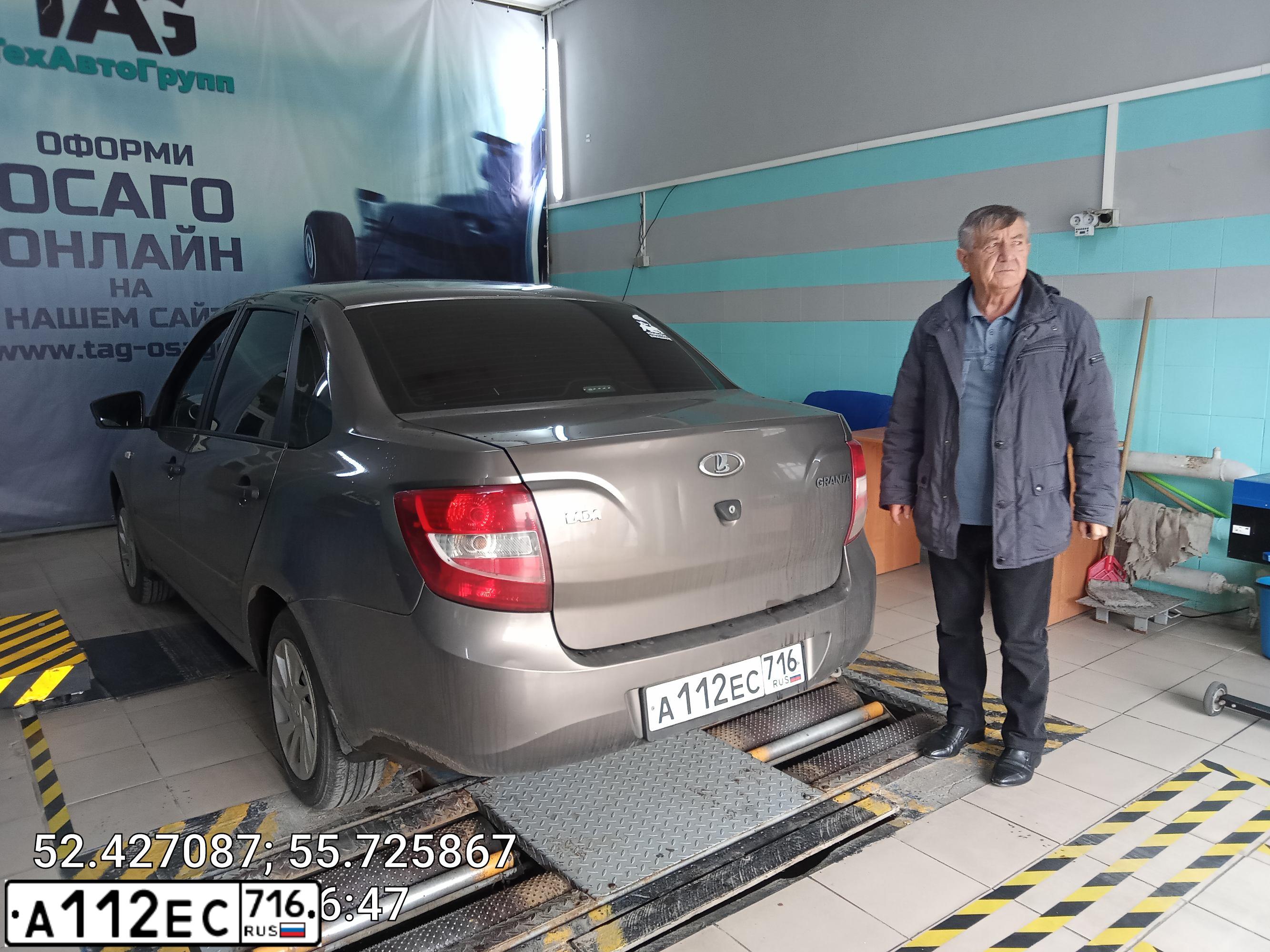 Фото автомобиля LADA 2190 GRANTA, 2017 — госномер А112ЕС716. Цвет: Золотисто-коричневый
