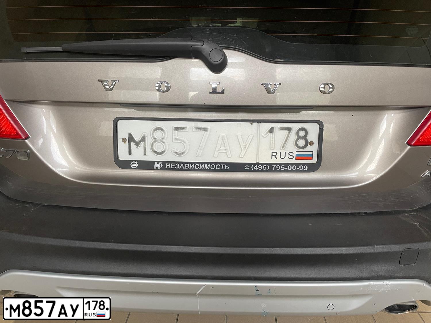 Фото автомобиля VOLVO XC70, 2010 — госномер Н177СУ36. Цвет: СВЕТЛО-КОРИЧНЕВЫЙ