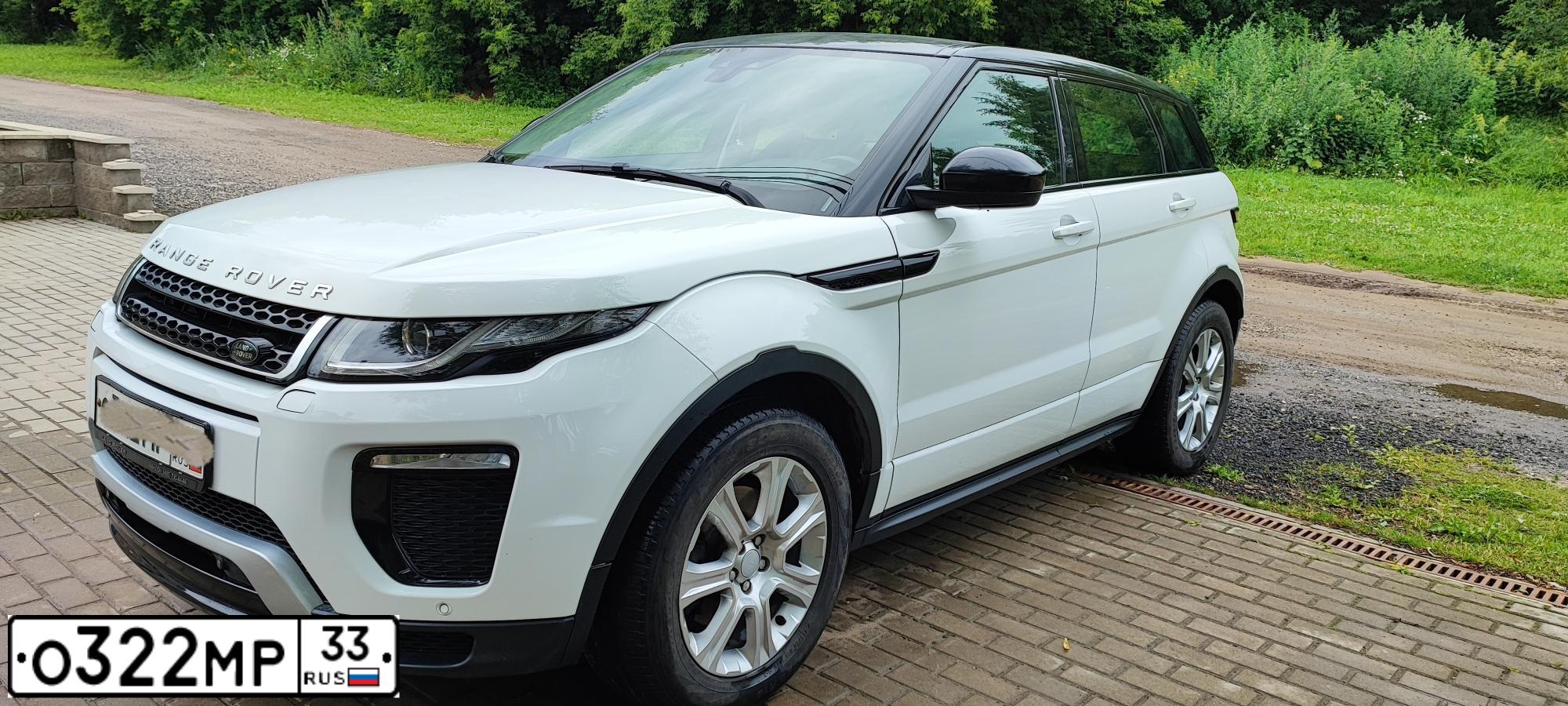 Фото автомобиля LAND ROVER RANGE ROVER EVOQUE, 2017 — госномер У180КР152