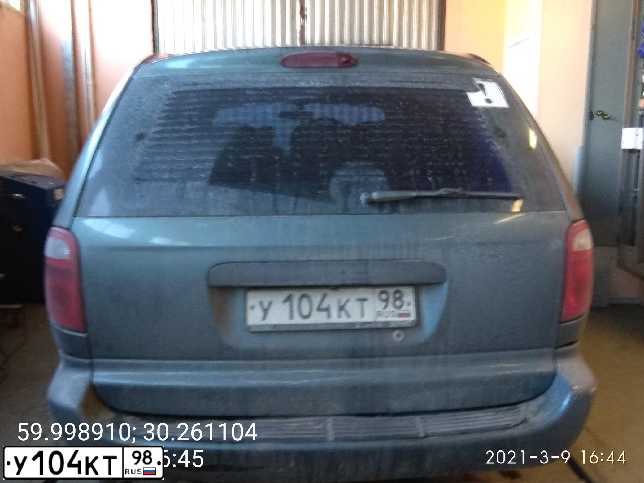 Фото автомобиля DODGE /GRAND/ CARAVAN, 2005 — госномер У104КТ98. Цвет: СЕРО-ЗЕЛЕНЫЙ