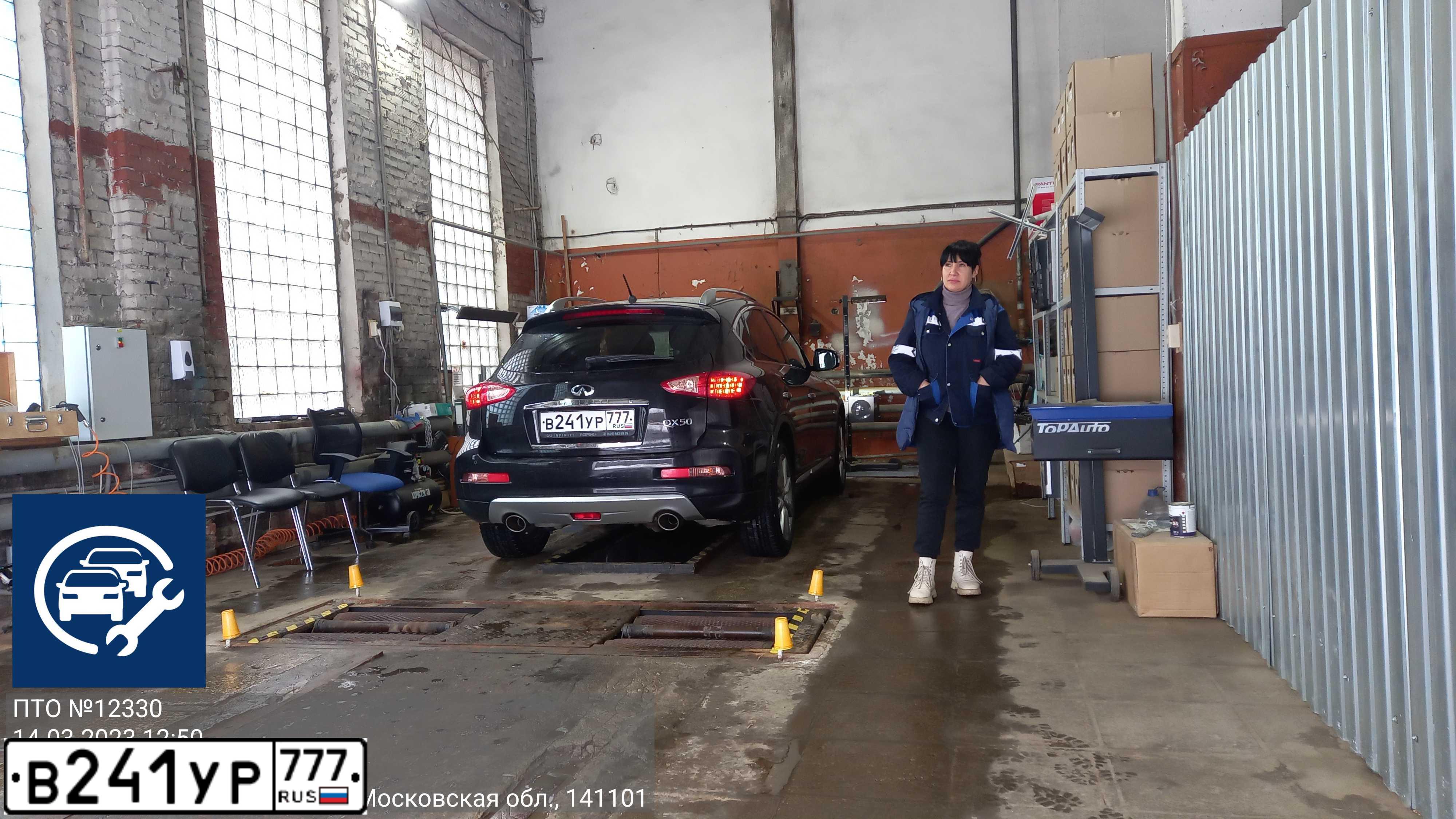 Фото автомобиля INFINITI QX50 /EX/, 2016 — госномер В241УР777. Цвет: ЧЕРНЫЙ