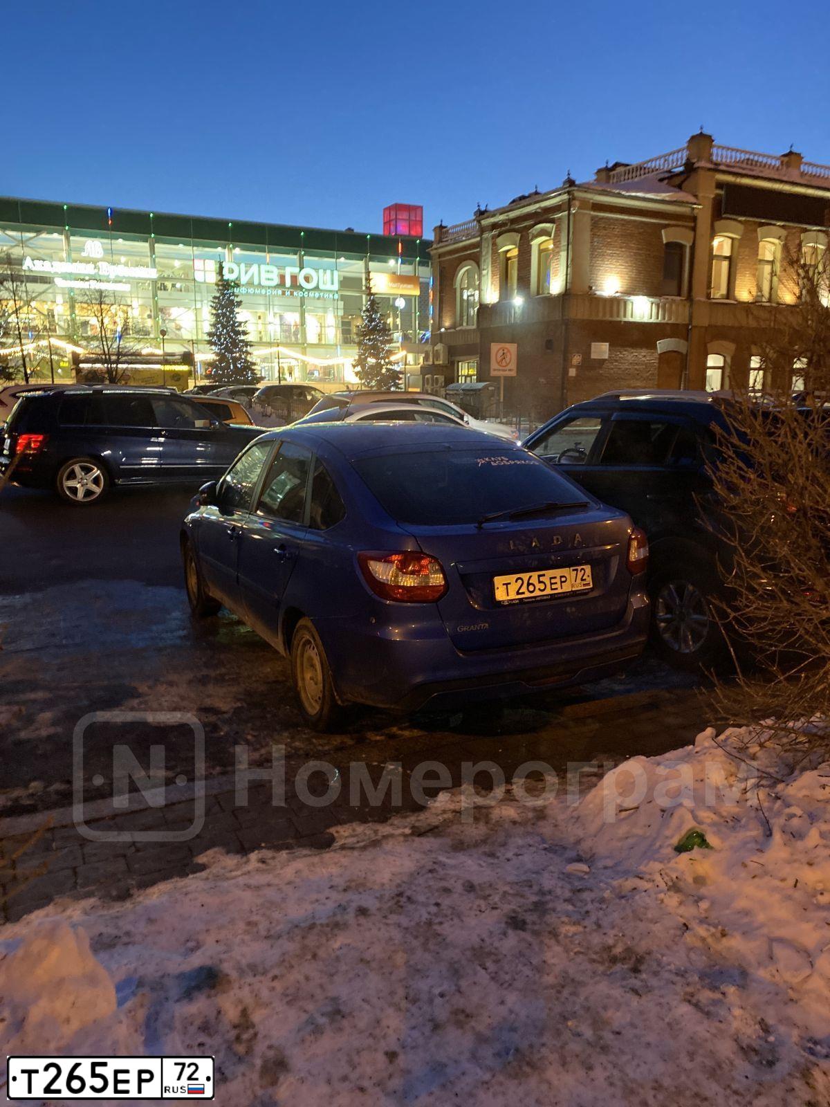 Фото автомобиля LADA 2191 GRANTA, 2019 — госномер Т265ЕР72. Цвет: ЯРКО-СИНИЙ