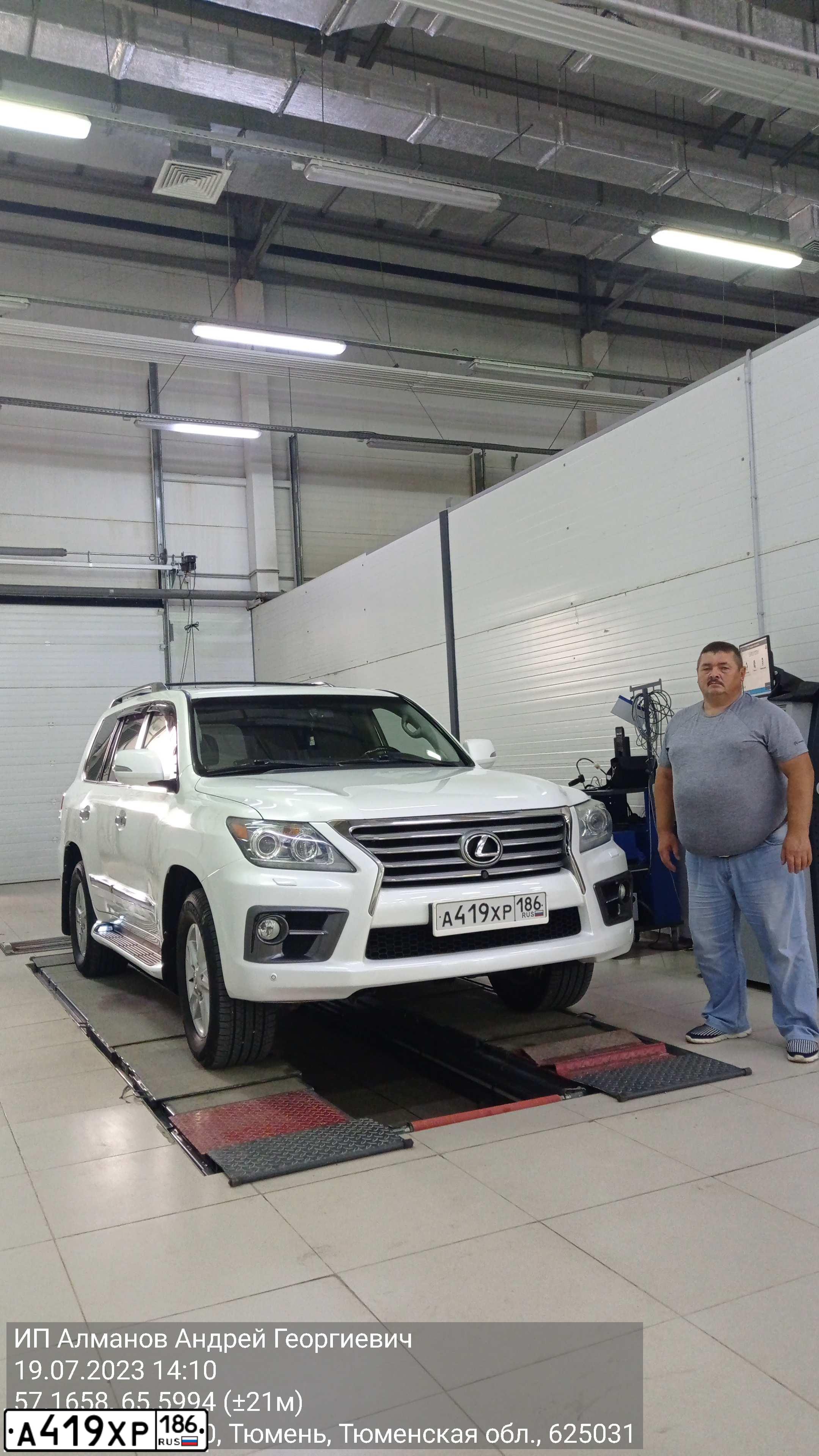 Фото автомобиля LEXUS LX, 2012 — госномер А419ХР186. Цвет: Белый
