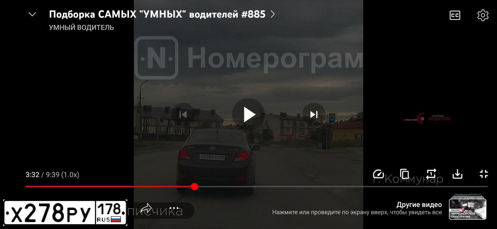 Фото автомобиля HYUNDAI SOLARIS, 2015 — госномер Х278РУ178. Цвет: Коричневый