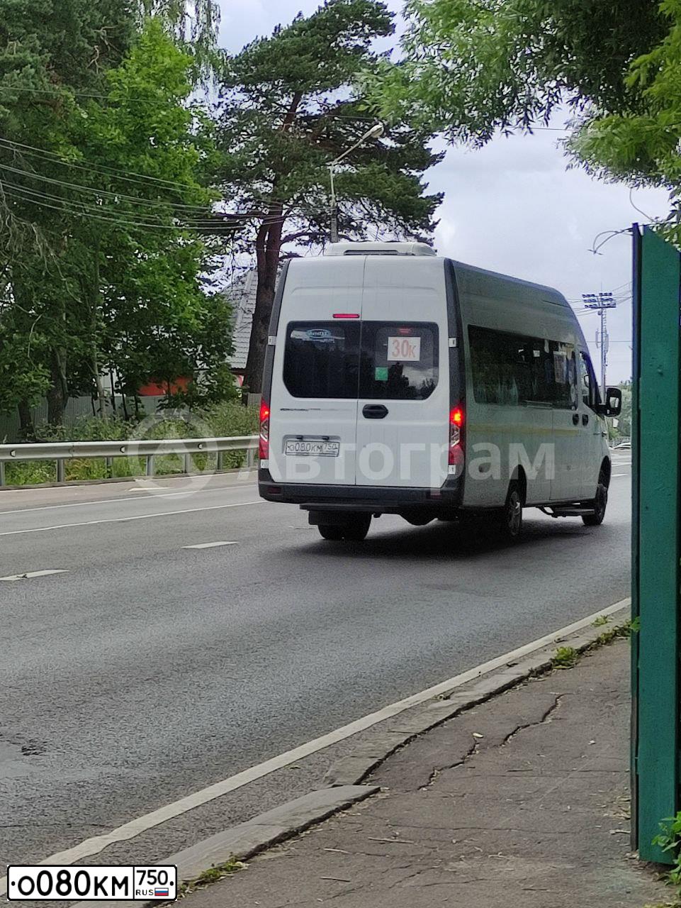 Фото автомобиля MERCEDES SPRINTER, 2014 — госномер О080КМ750. Цвет: Белый