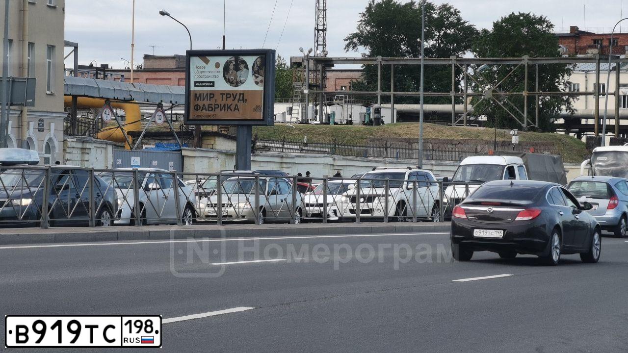 Фото автомобиля OPEL INSIGNIA, 2013 — госномер В919ТС198. Цвет: КОРИЧНЕВЫЙ