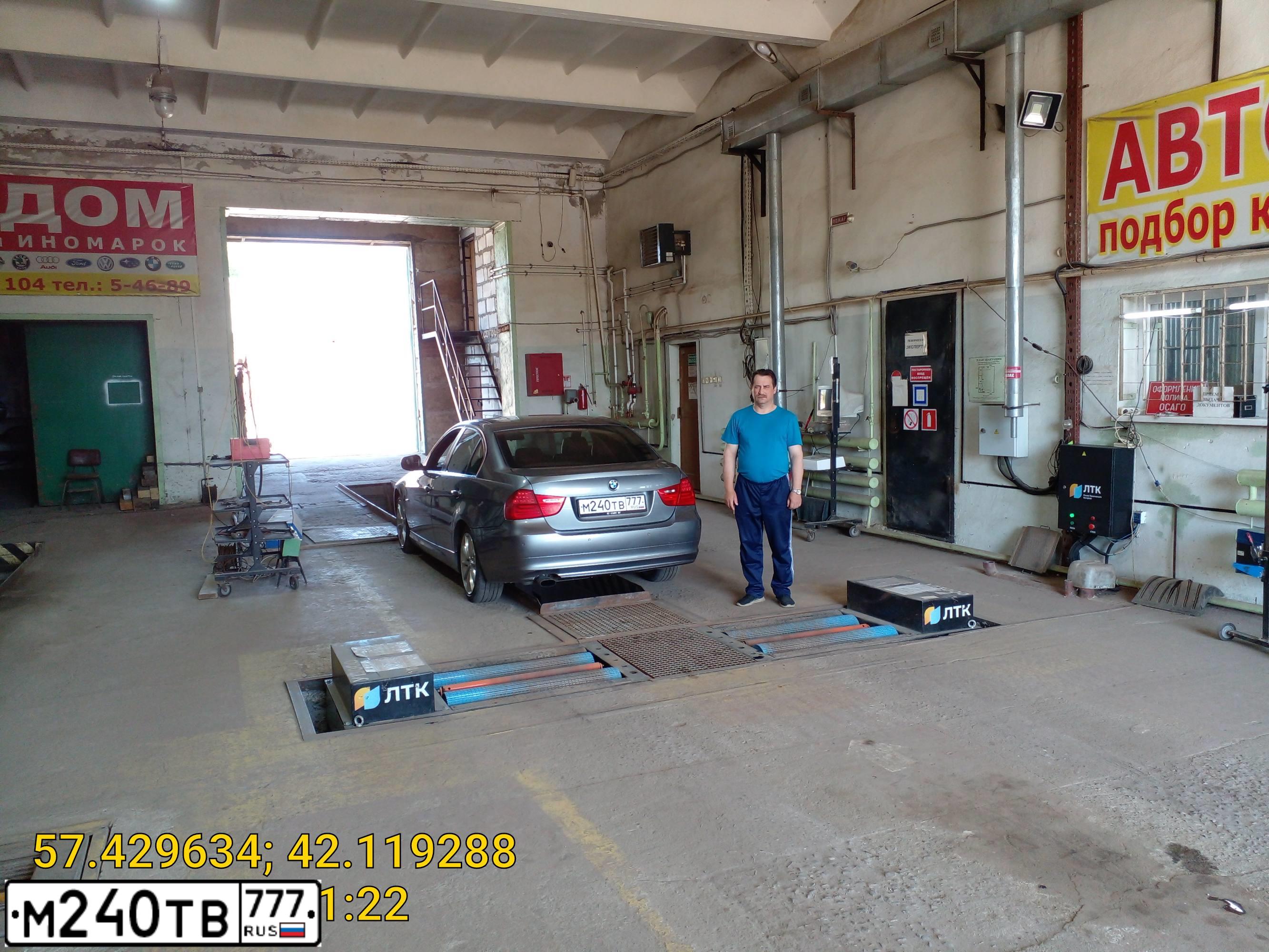 Фото автомобиля BMW SERIE 3, 2010 — госномер В299СН37. Цвет: ТЕМНО-СЕРЫЙ
