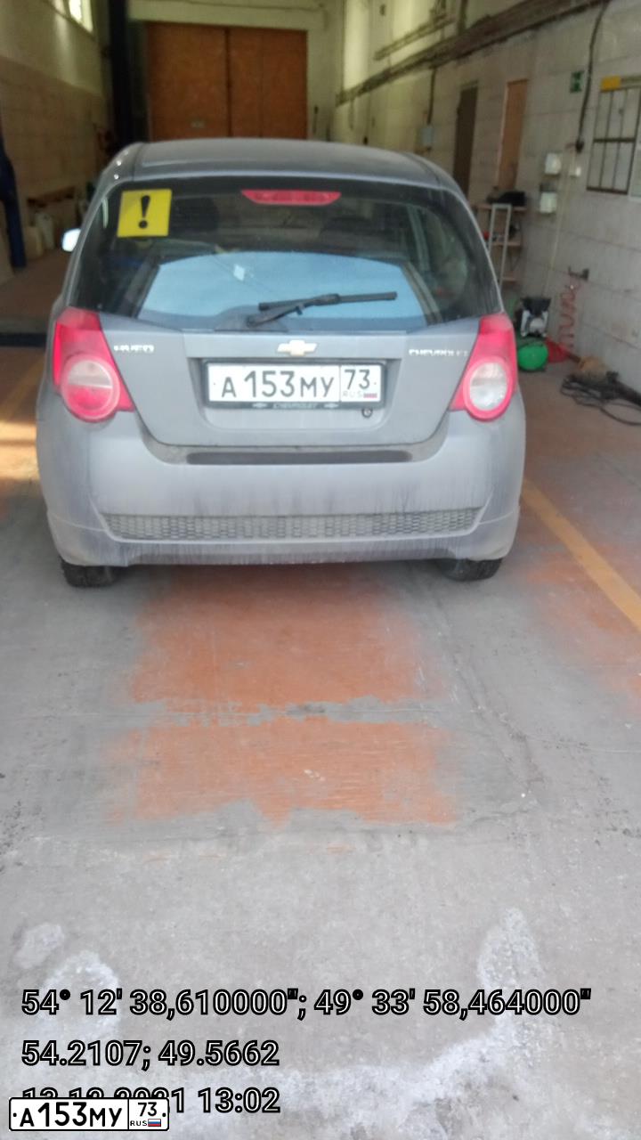 Фото автомобиля CHEVROLET AVEO, 2009 — госномер Р333ОХ73. Цвет: Серый