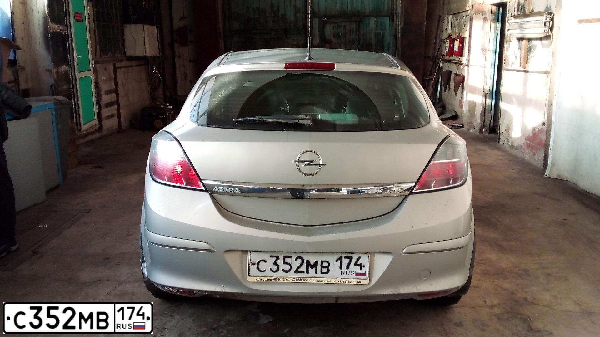 Фото автомобиля OPEL ASTRA, 2008 — госномер С352МА174. Цвет: БЕЖЕВЫЙ