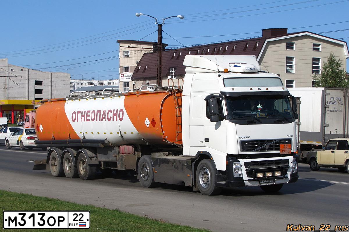 Фото автомобиля IVECO STRALIS, 2004 — госномер М313ОР22. Цвет: ЖЁЛТЫЙ