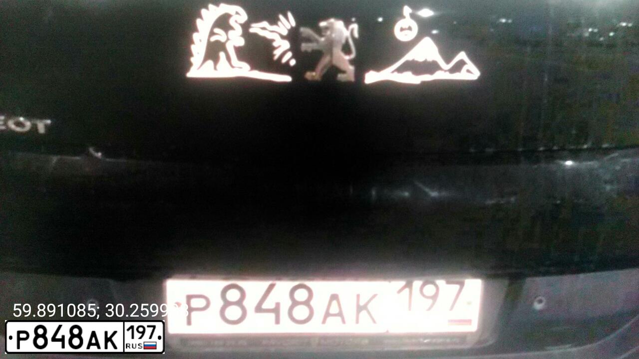 Фото автомобиля RENAULT FLUENCE, 2010 — госномер М967РМ750. Цвет: ЧЕРНЫЙ