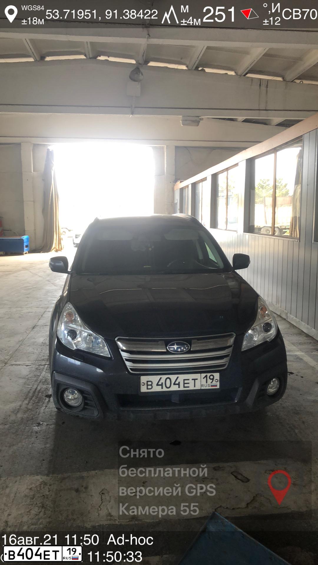 Фото автомобиля HYUNDAI I40, 2014 — госномер Р674АХ04. Цвет: Белый