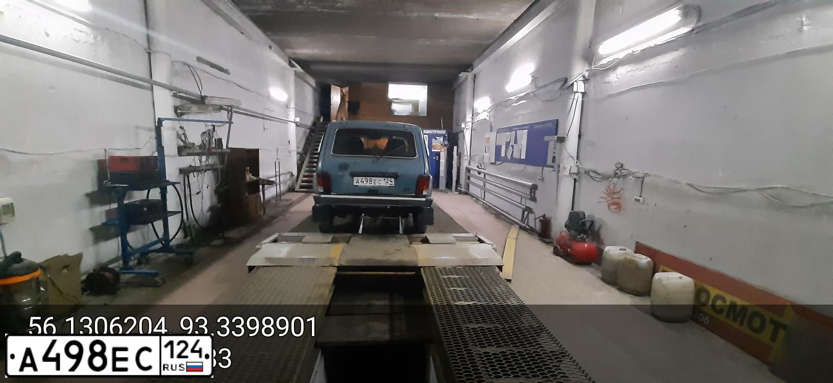 Фото автомобиля LADA 2121 NIVA, 2004 — госномер А498ЕС124. Цвет: СЕРО-ГОЛУБОЙ