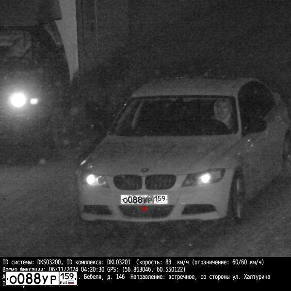 Фото автомобиля BMW SERIE 3, 2011 — госномер О088УР159. Цвет: Белый