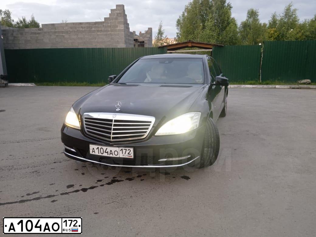 Фото автомобиля MERCEDES S-KLASSE, 2011 — госномер А104АО172. Цвет: ЧЕРНЫЙ