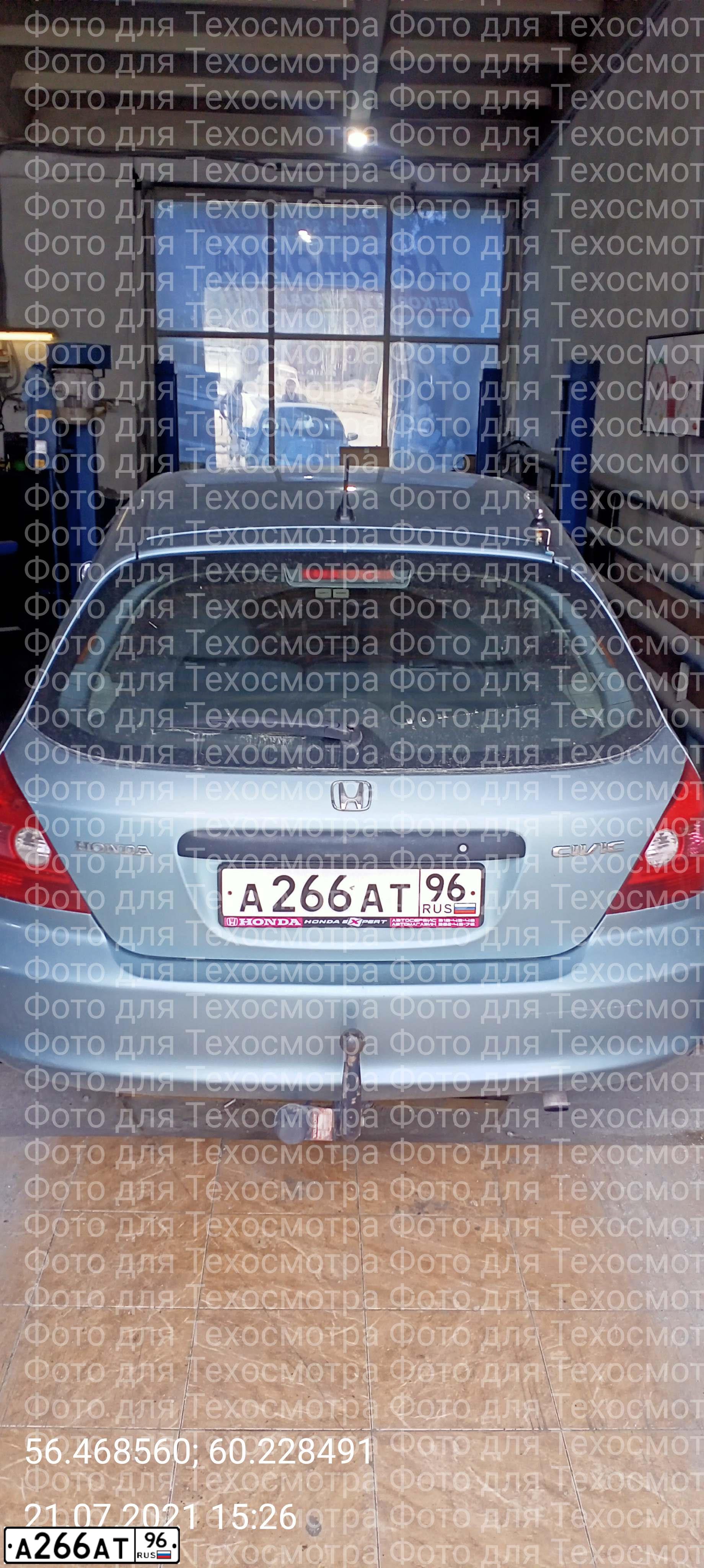 Фото автомобиля HONDA CIVIC, 2001 — госномер А266АТ96. Цвет: СИНИЙ