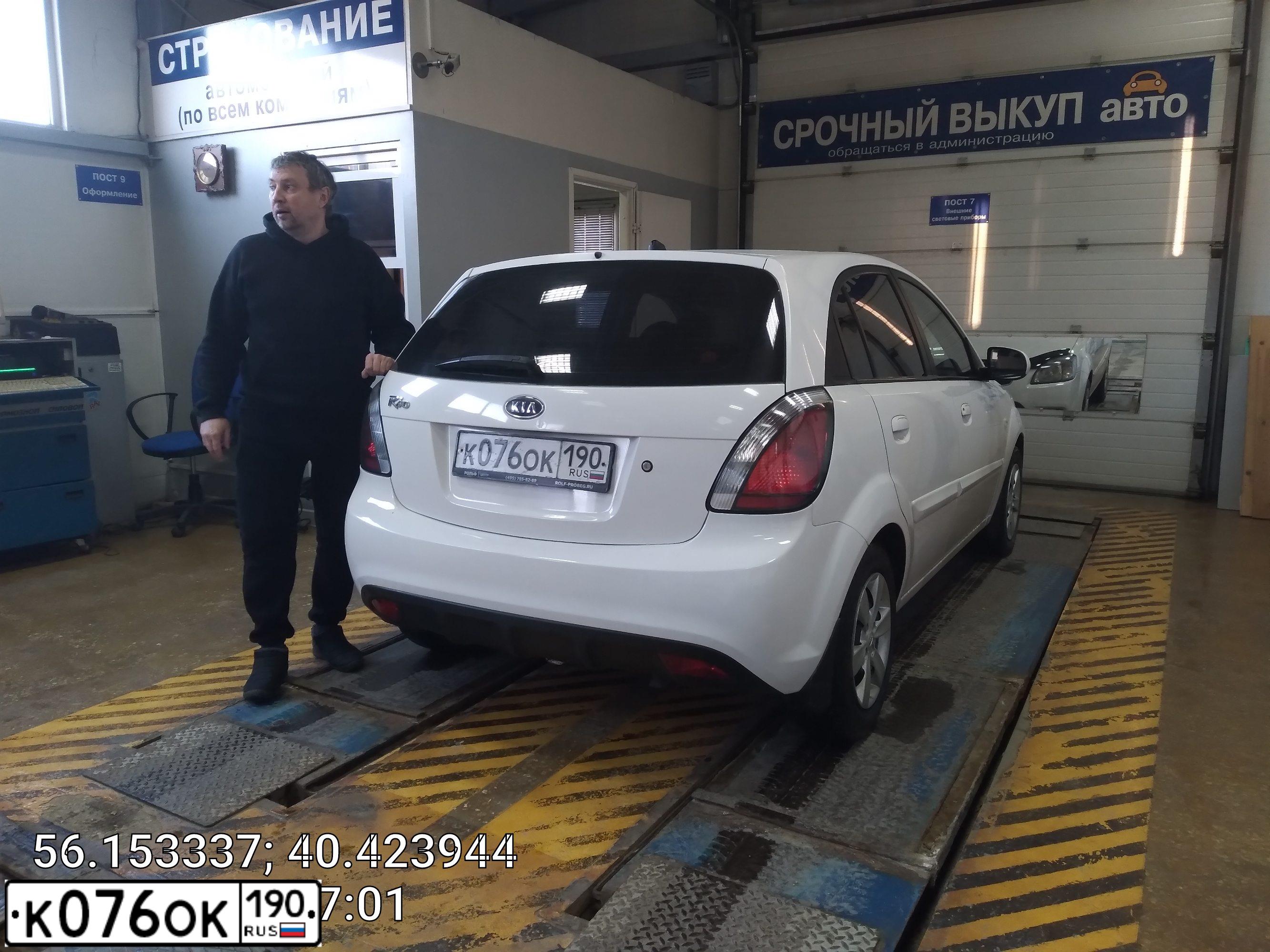Фото автомобиля KIA RIO, 2011 — госномер Р651НС76