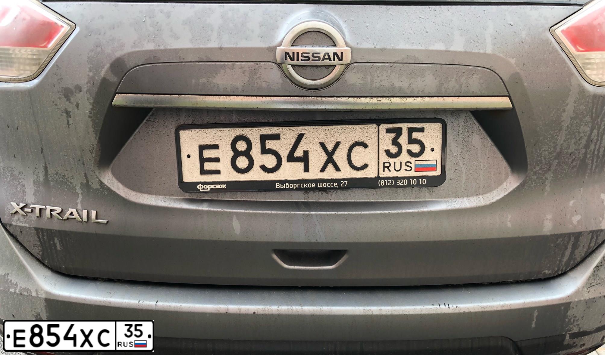 Фото автомобиля NISSAN X-TRAIL, 2015 — госномер Н800СК797