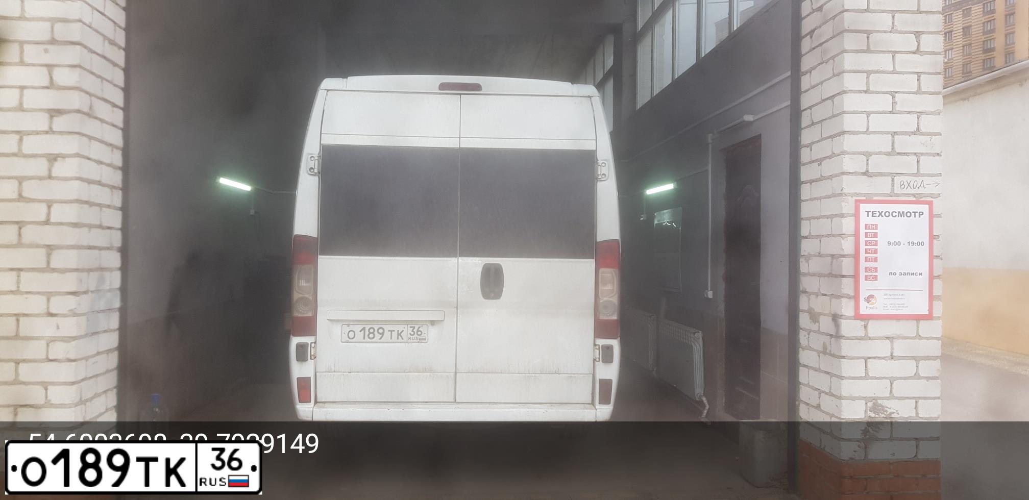 Фото автомобиля PEUGEOT BOXER, 2011 — госномер А576ТС62. Цвет: Белый