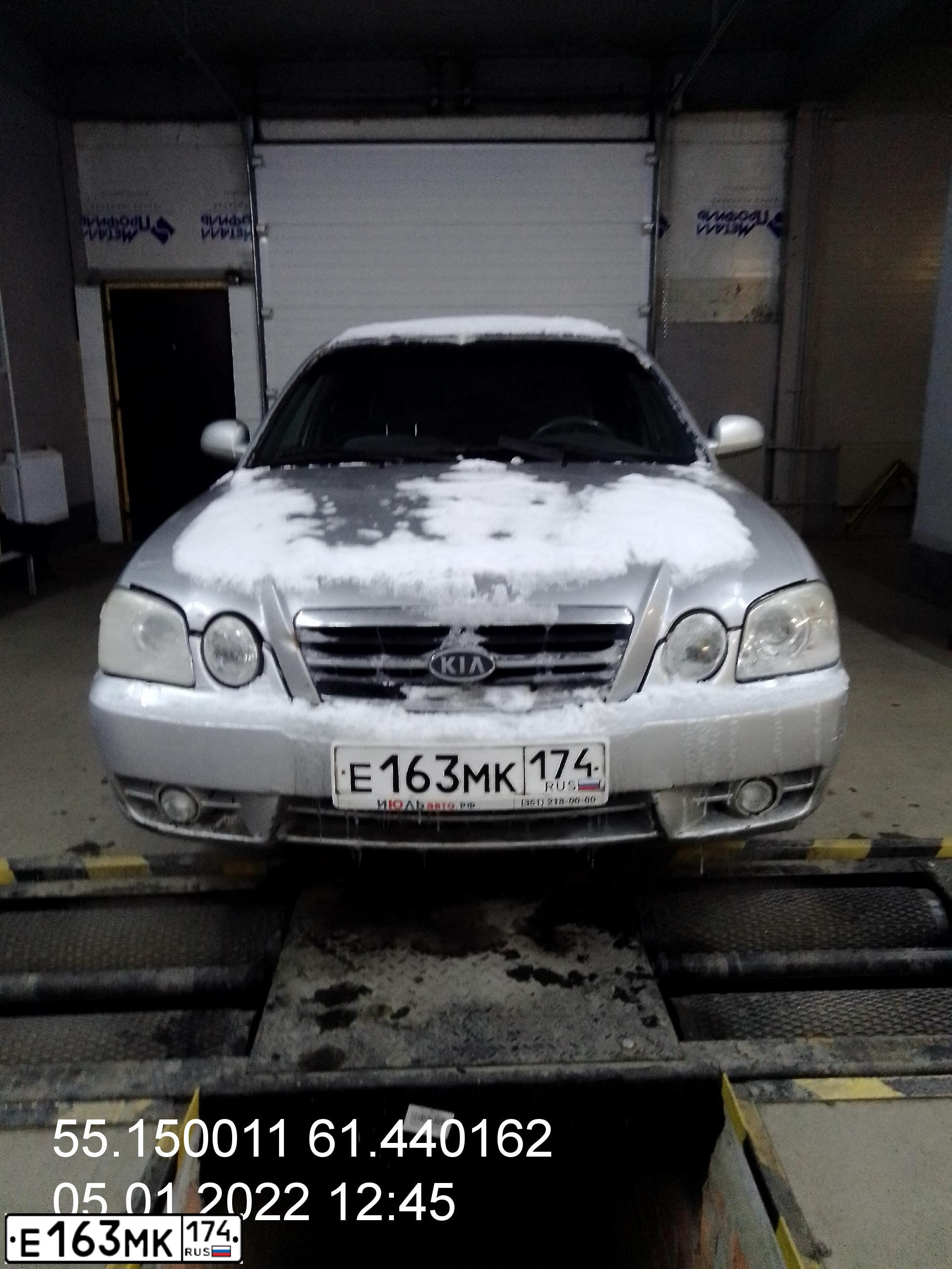 Фото автомобиля KIA MAGENTIS / OPTIMA, 2005 — госномер Е450ЕМ74. Цвет: Серебристый