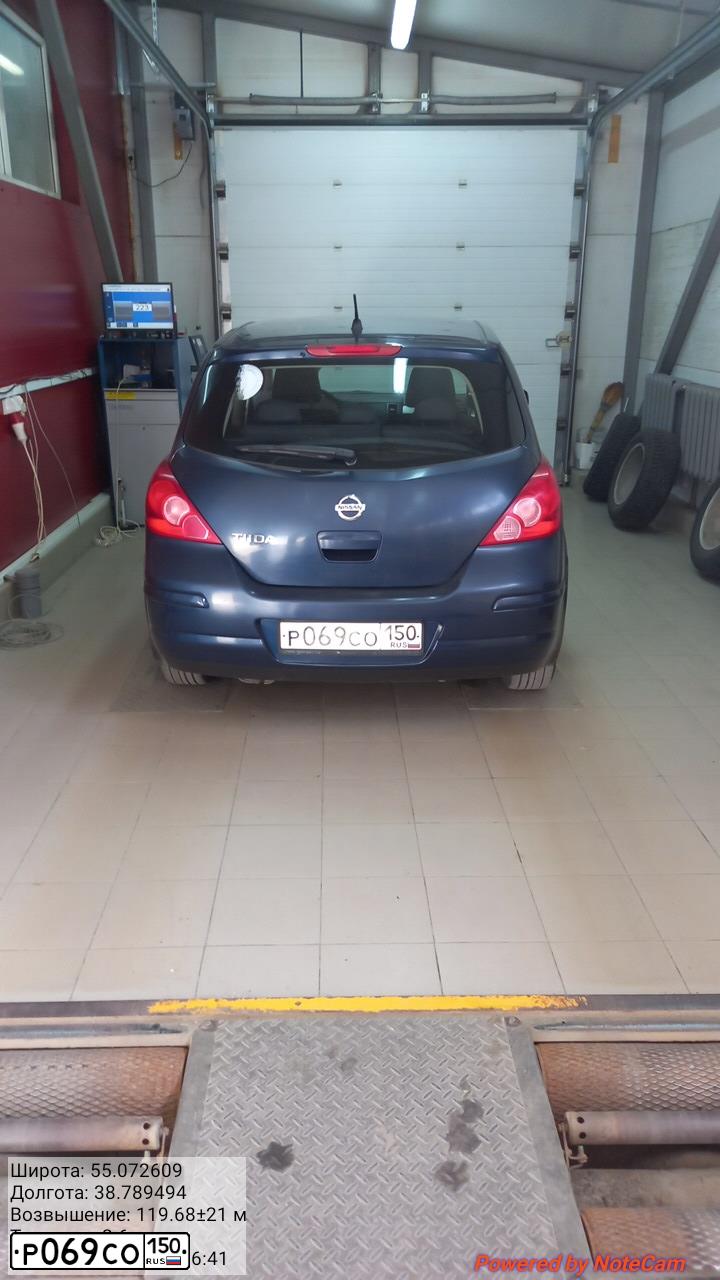 Фото автомобиля NISSAN TIIDA, 2008 — госномер Р069СО150. Цвет: СИНИЙ ТЕМНЫЙ